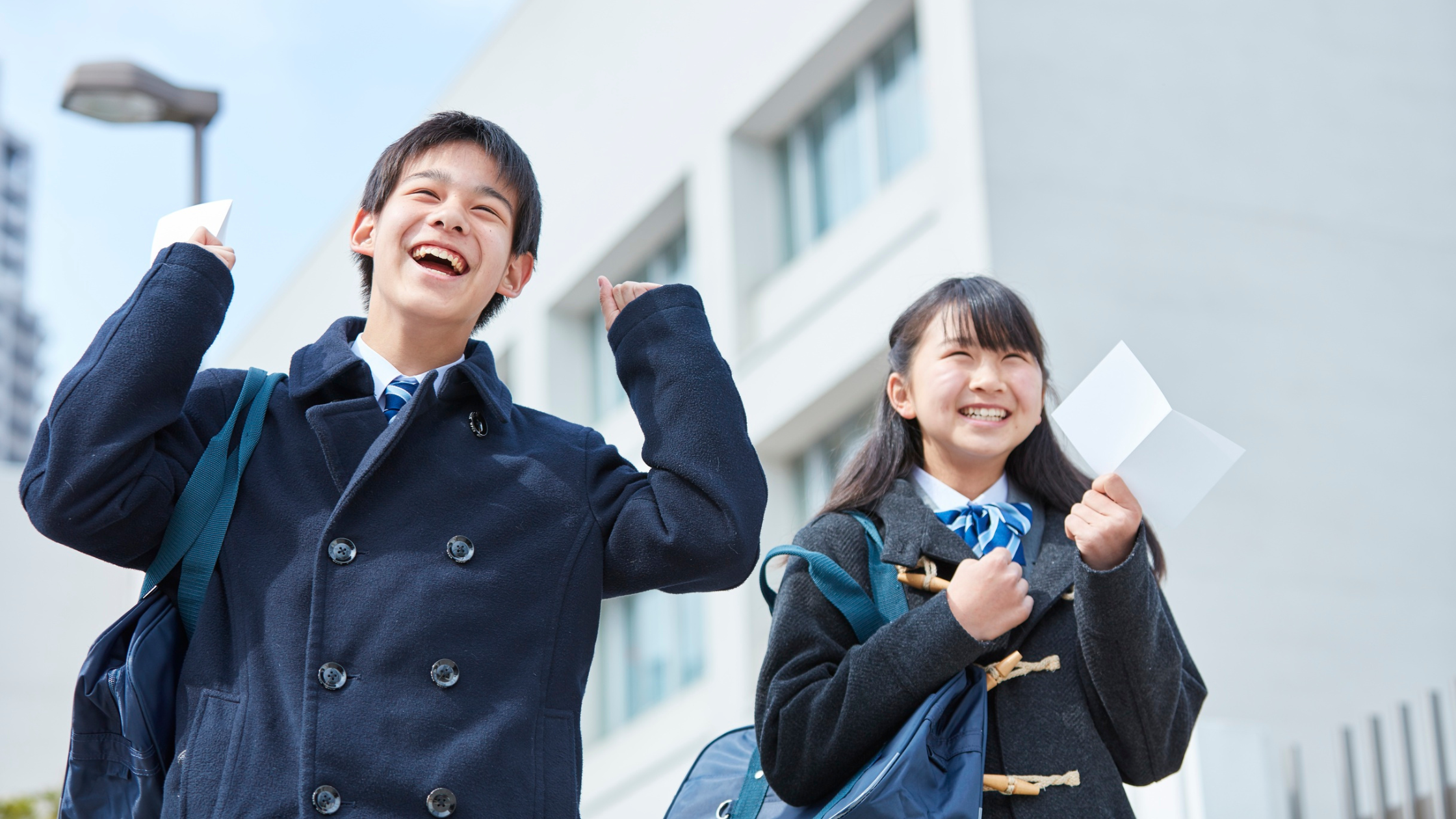 Happy Students 2025